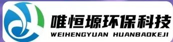 新沂WH-RC有机溶剂真空蒸馏回收机｜唯恒塬